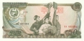Korea 2 50 Won, 1978